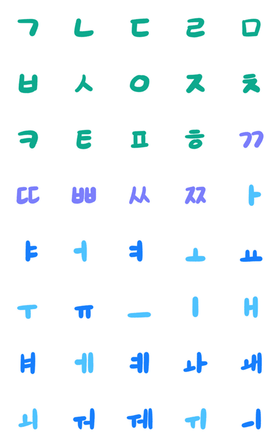 [LINE絵文字]Handwriting Korean Alphabetの画像一覧