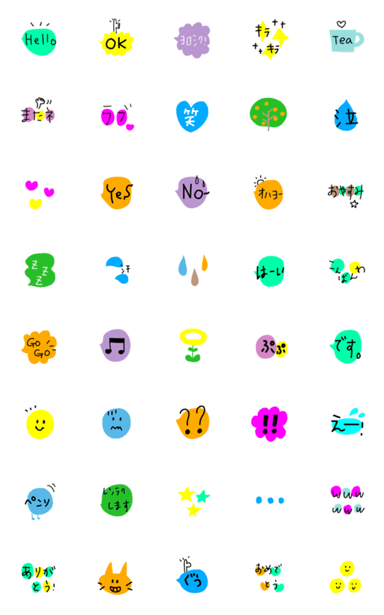 [LINE絵文字]カラフルpop☆日常の挨拶やフキダシ絵文字の画像一覧