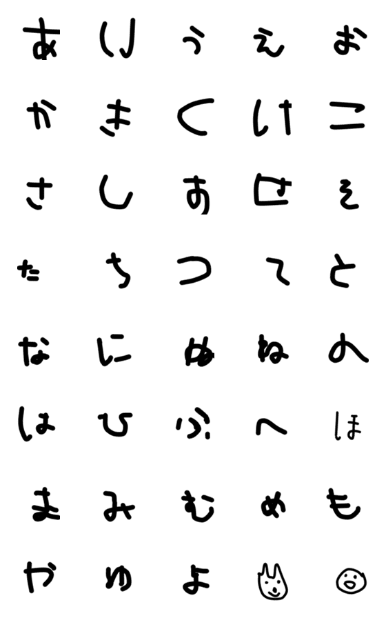 [LINE絵文字]あんちゃん4さいの画像一覧