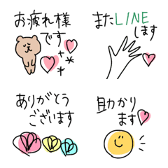 [LINE絵文字] 【これは使えそう！敬語バージョン】の画像