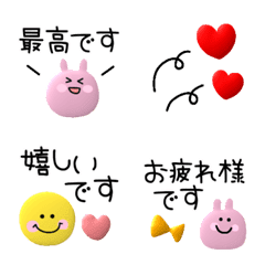 [LINE絵文字] 敬語うさちゃんの画像