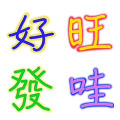 [LINE絵文字] One word for sure @Mei Sirの画像
