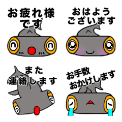 [LINE絵文字] シュモクザメの絵文字の画像