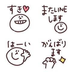 [LINE絵文字] 【シンプルに行こう】の画像