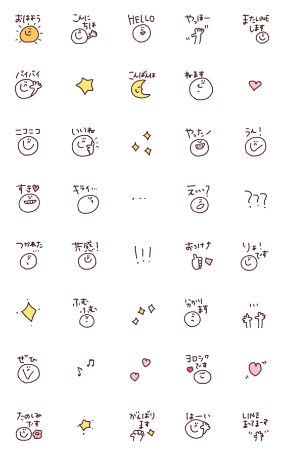 [LINE絵文字]【シンプルに行こう】の画像一覧