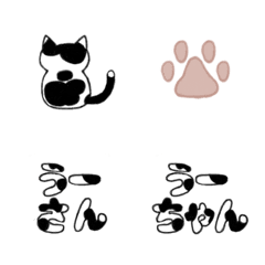 [LINE絵文字] Use it！の画像