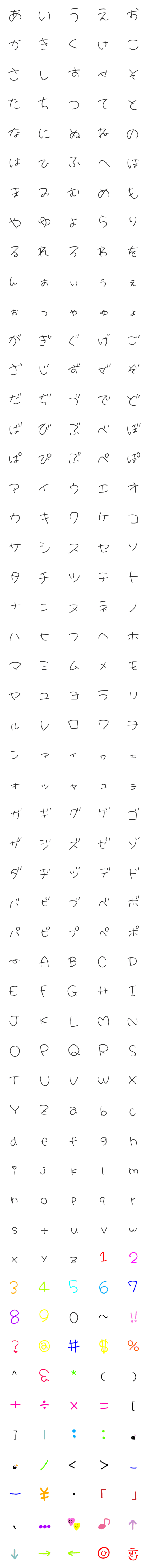 [LINE絵文字]平成ぎゃるエモ字 2の画像一覧