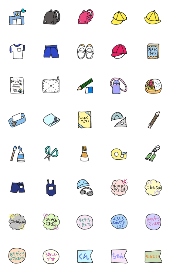 [LINE絵文字]こどもが書いた学校で使う絵文字の画像一覧