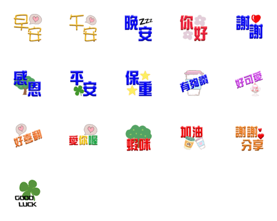 [LINE絵文字]word202404の画像一覧