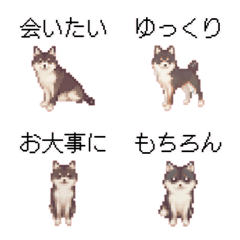 [LINE絵文字] しば犬のドット絵の絵文字1の画像