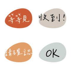 work and moreの絵文字メイン画像