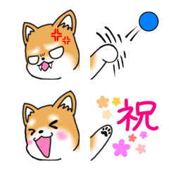 [LINE絵文字] 柴犬の繋がる絵文字 1の画像