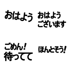 [LINE絵文字] 働きママが言いがちな一言の画像