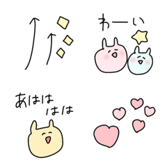 [LINE絵文字] ⚪︎⚪︎ゆるーくいこ＊うさぎさん⚪︎⚪︎の画像