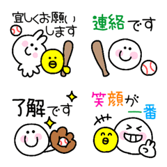 [LINE絵文字] ゆるい野球絵文字＊挨拶and敬語の画像