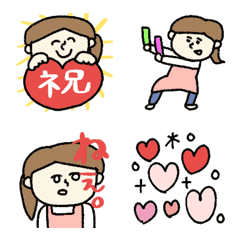 [LINE絵文字] ママ日常の動く絵文字☆第二弾☆pocaママの画像