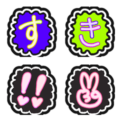 [LINE絵文字] ＼ひらがな＋カタカナ⭐きらきら文字／の画像