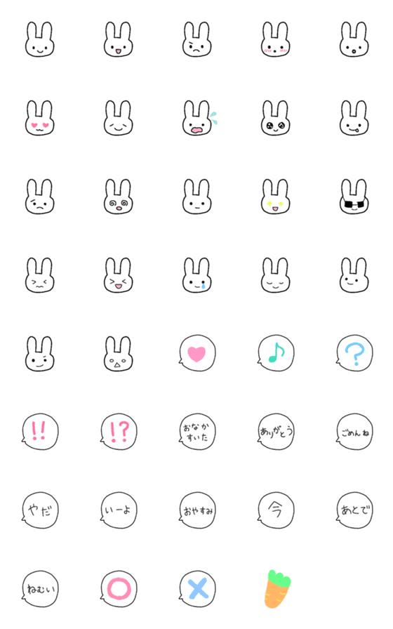 [LINE絵文字]ゆるく生きたいうさぎのえもじの画像一覧
