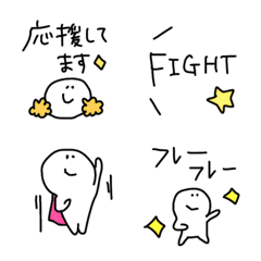 ⚪︎まるっこいヤツ⚪︎の絵文字メイン画像