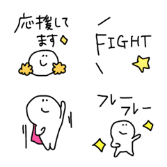 [LINE絵文字] ⚪︎まるっこいヤツ⚪︎の画像