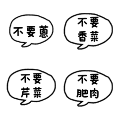 [LINE絵文字] little Customized condimentsの画像