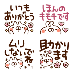 [LINE絵文字] 動く絵文字❀気づかい❀ねことうさぎの画像