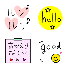 [LINE絵文字] 【使える♡文字文字】＆絵文字の画像