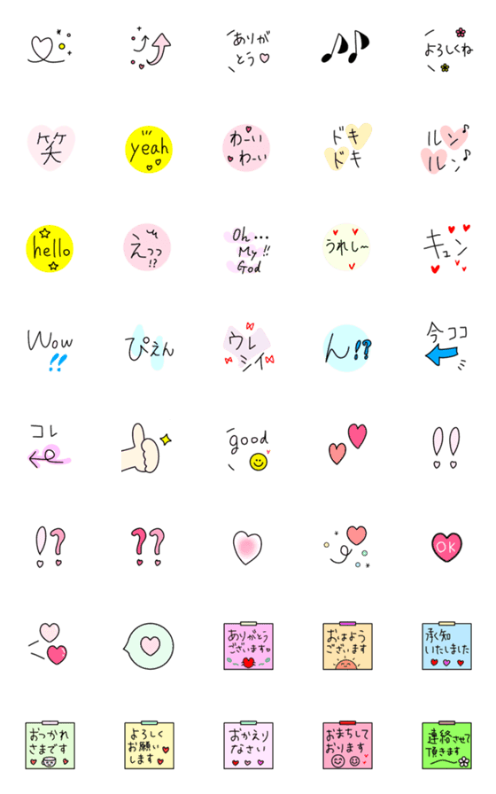 [LINE絵文字]【使える♡文字文字】＆絵文字の画像一覧