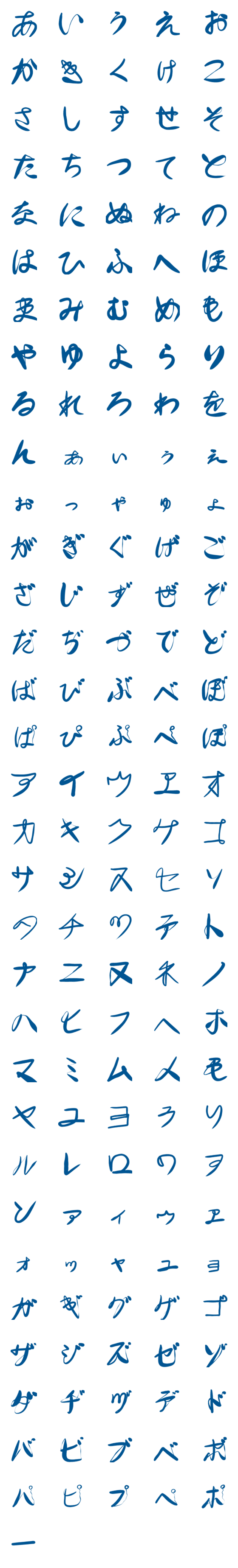 [LINE絵文字]一筆文字の画像一覧