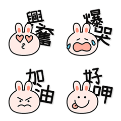 [LINE絵文字] Pink Love Rabbit Emoji *two words* 001の画像