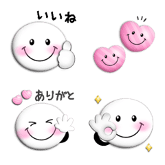 [LINE絵文字] 動く！！スマイルニコちゃん♡絵文字(白)3の画像