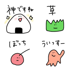 [LINE絵文字] ◎ゆるっとシュールなおにぎりくん◎の画像