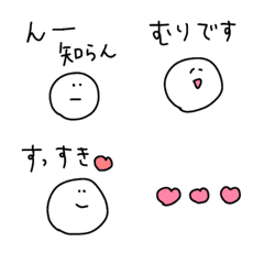 [LINE絵文字] ⚪︎生意気だけどたまにカワイイやつ⚪︎の画像