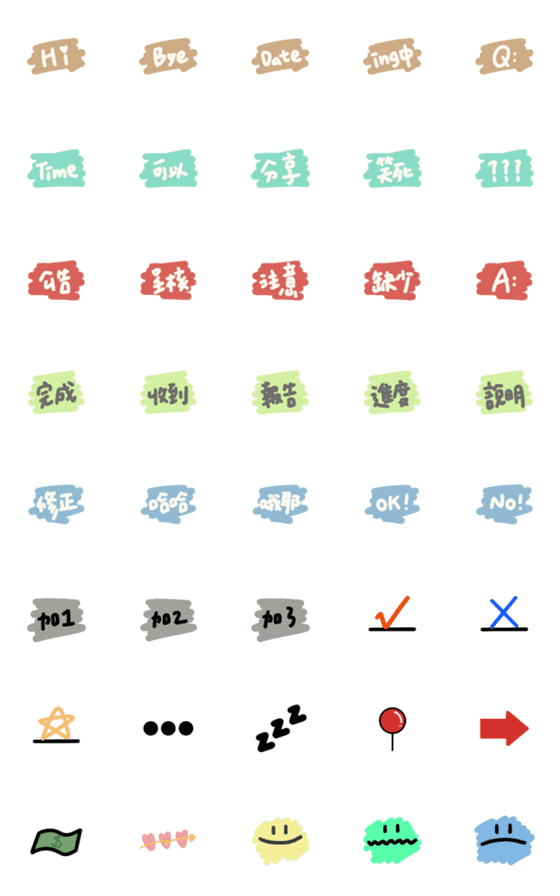 [LINE絵文字]Work/daily dynamic emoticon stickersの画像一覧