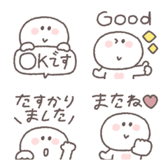 [LINE絵文字] ちびっこにこりん◎絵文字 #2の画像