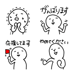 [LINE絵文字] 白いヒトの画像