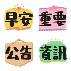 [LINE絵文字] Emojis for Teachers to reply Parentsの画像