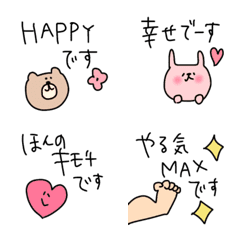 [LINE絵文字] 【＊＊毎日つかえる敬語特集＊＊】の画像