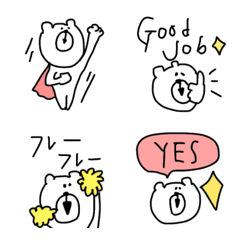 [LINE絵文字] ◉これさえあれば便利！くまさん◉の画像