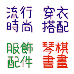 [LINE絵文字] Woman Life Phrase Emonji (color)の画像