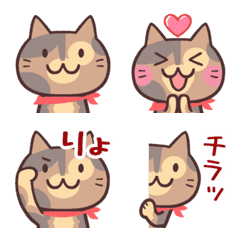 [LINE絵文字] 全部サビ猫の画像