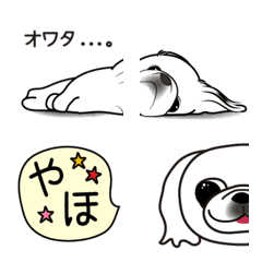 [LINE絵文字] ペキニーズの絵文字の画像