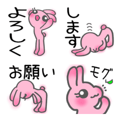 [LINE絵文字] レトロうさたん1の画像