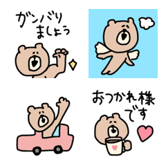 [LINE絵文字] ◉定番のくまですの画像