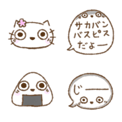 みんなサカバンバスピスの絵文字メイン画像