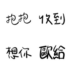 [LINE絵文字] Rosebud handwritingの画像