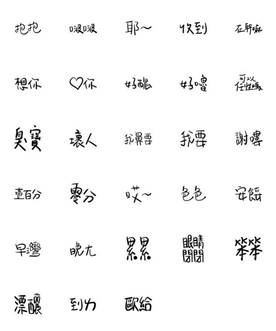 [LINE絵文字]Rosebud handwritingの画像一覧