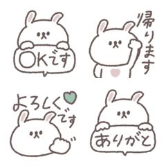 [LINE絵文字] ちびっこうさぎさん◎絵文字 #2の画像