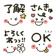 [LINE絵文字] でか文字★スマイル動く絵文字の画像