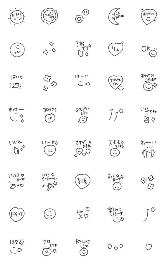 [LINE絵文字]＊シンプルにぺたっと使えるセットの画像一覧